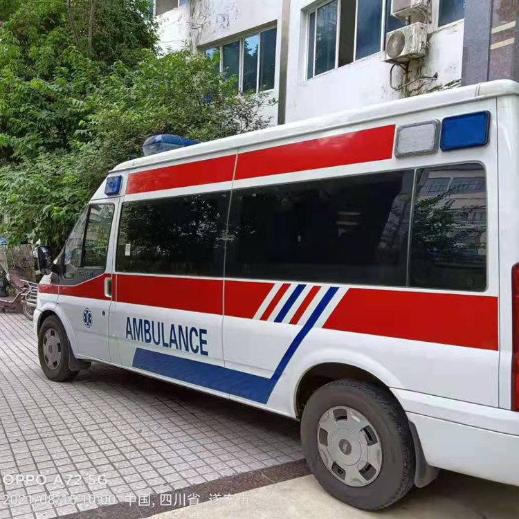 日喀则重症转院救护车出租